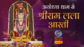 LIVE - Morning Aarti of Prabhu Shriram Lalla at Ram Mandir, Ayodhya | 8th November 2024