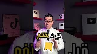اقوى مضاد للالتهاب طبيعي