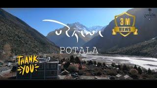 Thukjey Katrin - 'Potala'  M/V (New Tibetan Song 2024)