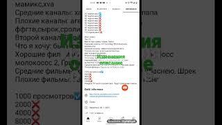 изменения описание