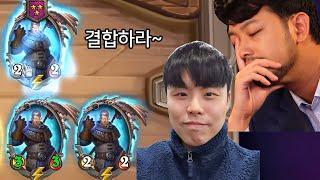 [하스스톤 전장] 옥냥이의 운과 침착맨의 지능이 합쳐진다면? (Hearthstone Battlegrounds)