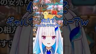 年齢をイジられ無言になるアンジュ【リゼヘルエスタ】#shorts