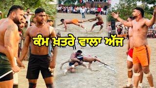 Mana Wala Kabaddi Match Live | Raja Chohla Sahib