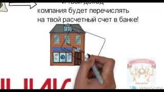 Интернет-бизнес без вложений