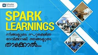 നിങ്ങളുടെ സുരക്ഷിത ഭാവിക്കായുള്ള  ഞങ്ങളുടെ താക്കോൽ.. || SPARK LEARNINGS PSC LEARNING APPLICATION