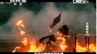 20141118 探索发现 古墓惊奇（下）