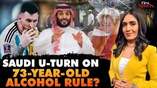 Saudi Arabia To Take Big Call On Alcohol Ban Ahead of 2034 WC? | First Sports With Rupha Ramani |