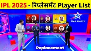 IPL 2025 Replacement Players List - Injury Update Of All 10 Team Players