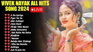 New Nagpuri Nonstop Song 2024  | Dil Holak Bekabu | #nagpurisong Vivek Nayak ,Pawan Ray