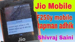 Jio f250y mobile temperature Solution too high 100%