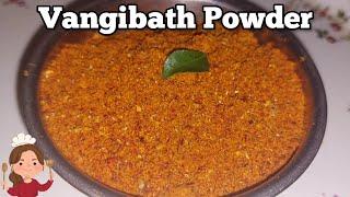 Vangibhath Masala powder recipe Vangi bath powder recipe | How to make homemade Vangibath Powder