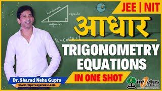 Trigonometry Equations | NIMCET 2025 | AadharNIMCET  #Trigonometry #ImpetusGurukul #nimcetcoaching