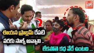 YS Jagan Reacts Immediately To Solve Common Man Problem | AP News | YOYO TV Channel