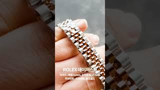 ROLEX 롤렉스 데이저스트 178271 로즈골드콤비 31mm 시계