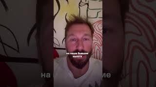 Кремлешушера развлекается. Чичваркин