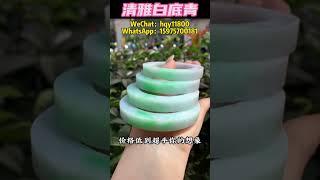 清雅白底青手镯，您喜欢吗？ #翡翠 #緬甸玉  #天然翡翠 #翡翠手镯 #翡翠手鐲 #翡翠玉石 #缅甸翡翠 #緬甸翡翠