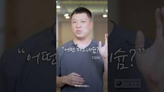 "근육통 잡는 마그네슘의 비밀! 산화마그네슘? No, No! 진짜 효과는 시트레이트와 글리시네이트! 