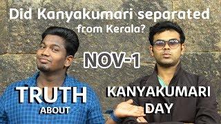 Kanyakumari is not separated from Kerala  Truth about #KanyakumariDay  November 1