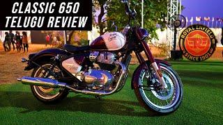 Royal Enfield Classic 650 Telugu Walkaround Review First Look