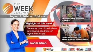 This Week with Thai PBS World | 2nd August 2024