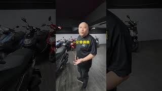 這些車車環島都適合！但有些事情還是要注意！　#貳輪嶼 #貳輪嶼桃園店 #桃園 #中壢 #機車 #二手機車買賣 #DRG #mmbcu #force #yamaha #kymko #sym