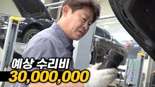 체납으로 강제회수 된 2억 넘는 리스차의 상태   #수입차수리 #장용석의내차를부탁해 #automobile