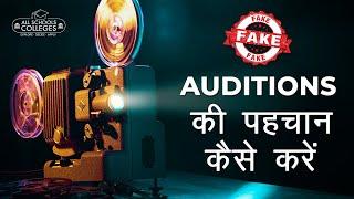 How to Identify Fake Auditions & Fake Casting Director? | AllSchoolsColleges.com