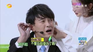 《快乐大本营》精彩看点: 周冬雨郑元畅方言混搭实力飙戏 Happy Camp Recap【湖南卫视官方版】