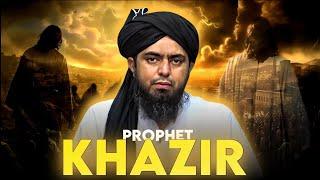 Story Of Prophet Khazir عليہ السلام - Engineer Muhammad Ali Mirza