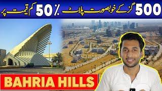 Bahria Hills 500 Sqyard Plots With Prices and Location In Current Market