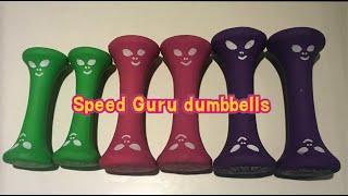 Speed Guru's dumbbells PV