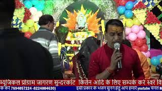 Mahendra Singh Mankar Live Stream