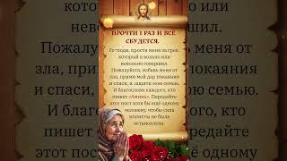 Здесь Божья любовь, ждем тебя домой!