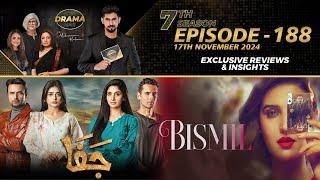 Bismil | Jafa | Drama Review | Season 7 - Ep #188 | "Dove" Kya Drama Hai