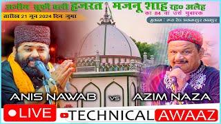 LIVE Qawwali | Anis Nawab vs Azim Naza | Urs Hazrat Majnu Shah Rahmatullah Akbarpur