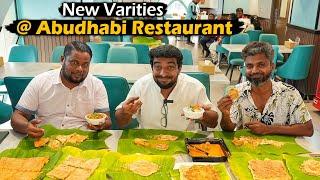 New Varities Introduced in Abudhabi Restaurant | Jabbar Bhai Biriyani...