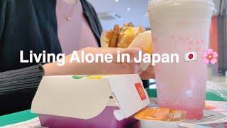 日本に住む私の人生の日|生産的な週末|セルフケアナイト