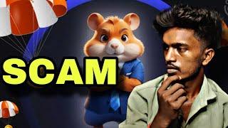 HAMSTER KOMBAT BIGGEST SCAM | Hamster Kombat Airdrop | Hamster Kombat Withdrawal