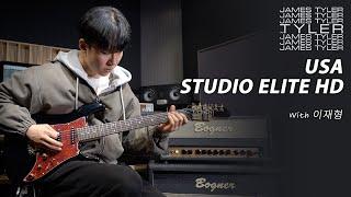 James Tyler USA Studio Elite HD Demo - 'R&B Guitar Solo' by Guitarist 'Jaehyung Lee' (이재형)