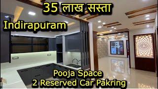 मालिक द्वारा बना यह घर इंदिरापुरम मे 35 लाख सस्ता मिल रहा है | Indirapuram Flats Ready to move in