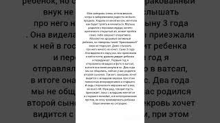 Доброта #рассказ #историиизжизни #историилюбви #анекдоты #короткиефакты #рассказы #новости #шоубиз