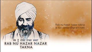 RAB NU HAZAR NAZAR TAKNA | Sampuran Avtar Bani Shabad | by Arun (Br. Miran Sahib, Jammu) | 2022