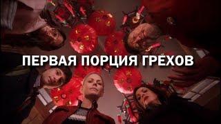 КиноГрехи и ляпы сериала "Однажды в сказке"