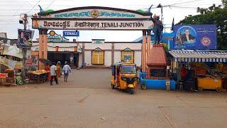 Tenali railway station || Train Announcement