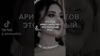 ЭКСТРАСЕНС ПАРАПСИХОЛОГ ЯСНОВИДЯЩАЯ ВЕДИЧЕСКИЙ АСТРОЛОГ HELENA MKRTCHYAN +37494118289