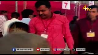 Maharashtra Election Results 2024 | 23 November 2024 | 4tv News