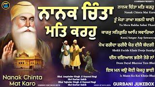 New Shabad Gurbani Kirtan 2024 JUKEBOX New Shabad Kirtan - Nonstop Shabad Kirtan - Nonstop Gurbani