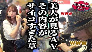 【正解率はきっと激低】思いもよらぬ回答に草【おじいさんといっしょ】35日目(3/3) [#木村魚拓][#アニマルかつみ][#ナツ美]