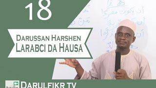 018 Darussan Harshen Larabci da Hausa