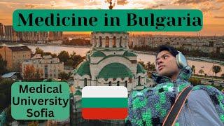 MBBS in Bulgaria! Medical University in Sofia!